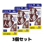DHC Goryeo морковь 30 день минут dhcti- H si- дополнение supplement 3 шт 