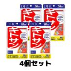 DHC キトサン 30日分 dhc 