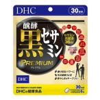 DHC.. чёрный сесамин premium 30 день минут дополнение supplement 