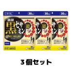 DHC.. чёрный сесамин premium 30 день минут дополнение supplement 3 шт 