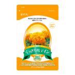 リフレ くっきりルテイン 31粒 サプリ サプリメント ルテイン