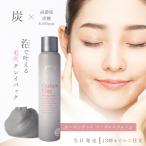  карбоновый k Ray 150g уголь кислота упаковка мульти- пена . лицо уголь кислота уголь кислота . лицо очищающая пенка для лица пена . лицо угол качество уход шерсть дыра уход шерсть дыра отсутствует уход за кожей очищение 