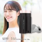 サーメージ トーンアップ リフティングバーム 22g ハリ 顔 首元 うるおい 美容バーム 化粧下地 ベースメイク トーンアップ リフトアップ