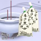 fu. пепел . ароматическая палочка домашний алтарь предметы для домашнего буддийского алтаря курильница пепел высококлассный 2 шт 