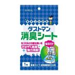 kre - пыль man дезодорация сиденье 1 листов хитин to san сырой .. кухня 