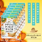  подлинный . авария миндаль потертость кунжут 50g резина . лен миндаль 6 пакет 