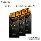 ショッピングコンドーム SKYN コンドーム Lサイズ ラージサイズ 10個入 避妊具 ゴム 3個