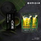 玉露入り 八女茶 ティーパック 5g 50�