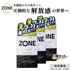 ショッピングコンドーム ZONE ゾーン プレミアム コンドーム 避妊具 プレミアム 5個入 3箱