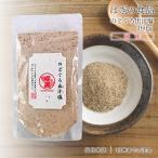 ショッピングのどぐろだし塩 のどぐろだし塩 160g ノドグロ 出汁塩 はぎの食品 三角屋水産