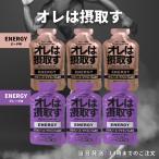 ショッピングmctオイル 俺は摂取す エナジー ジェル グレープ味 ピーチ味 各3本セット マラソン補給食 ゼリー飲料 リカバリーゼリー ランニング スポーツサプリ エネルギー補給