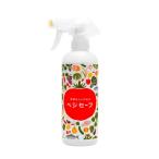 ベジセーフ 野菜洗いのお水 まとめ洗い用 400ml 薬剤落とし 野菜