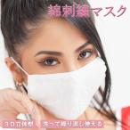 【即日発送】送料無料