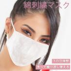 【即日発送】送料無料