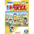 [ б/у ] NEW TV версия Doraemon 31 [ прокат ] [DVD]