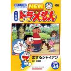 [ б/у ] NEW TV версия Doraemon 34 [ прокат ] [DVD]