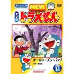 [ б/у ] NEW TV версия Doraemon Vol.11 [ прокат ] [DVD]