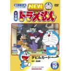 [ б/у ] NEW TV версия Doraemon 19 [ прокат ] [DVD]