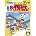[ б/у ] NEW TV версия Doraemon Vol.21 [ прокат ] [DVD]