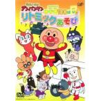 [ б/у ] Soreike! Anpanman ...100..!litomik игра [ прокат ] [DVD]