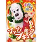 [ б/у ] NHK нет нет ...!bmbmb кий n! [ прокат ] [DVD]