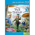 [ б/у ] Alice * in * wonder Land Blue-ray диск [ прокат ]