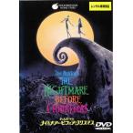 [ б/у ] кошмар -* перед * Рождество [ прокат ][DVD]