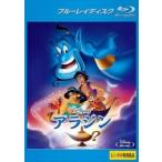 [ б/у ] Aladdin Blue-ray диск [ прокат ]