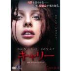 【中古】 キャリー [レンタル落ち] [DVD]