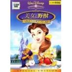 [ б/у ] Beauty and the Beast / bell. фэнтези world - специальный * выпуск - [ прокат ] [DVD]