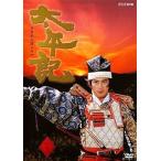 【中古】NHK大河ドラマ 太平記 (全1