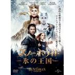 [ б/у ] snow белый лед. королевство [ прокат ] [DVD]