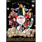 495] DVD 映画 ゲロッパ 西田敏行 常盤貴子 山本太郎 桐谷健太 ※ - 最