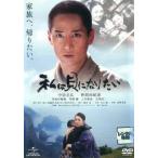 【中古】 私は貝になりたい [レンタル落ち] [DVD]