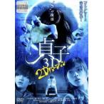 �y���Áz ��q3D 2D�o�[�W���� [�����^������] [DVD]