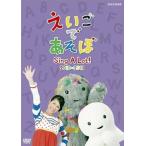 [ б/у ].......Sing A Lot! 2010 2011[ прокат ][DVD]