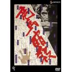 [ б/у ] дракон лошадь ..[ прокат ] [DVD]