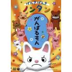 [ б/у ]...... Nontan ......[ прокат ] [DVD]