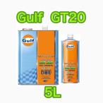 Gulf ARROW GT20 �K���t �A���[ 0W-20 4L�ʁ~1����1L�ʁ~1�� ���v5L
