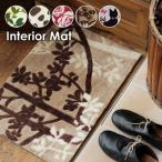【SALE】玄関マット インテリアマット アクセントマット フロアマット 玄関 ベッド 机下 キッチンマット ネコ バラ ローズ