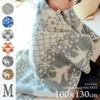 【SALE】Lana&lino リトアニアウール リバーシブルハーフケット 100×130cm 北欧 毛布 リトアニア製 Lincasa fofoca フォフォカ