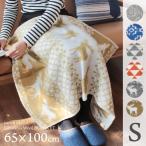 【SALE】Lana&lino リトアニアウール リバーシブルブランケットS 65×100cm 北欧 ひざ掛け リトアニア製 Lincasa fofoca フォフォカ