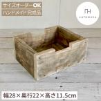 блок box S из дерева box ручная работа мебель утилизация дерево 