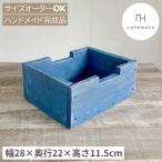  блок box S синий blue из дерева box ручная работа мебель утилизация дерево 