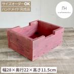  блок box S розовый из дерева box ручная работа мебель утилизация дерево 