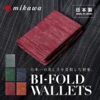 財布 メンズ 二つ折り 日本製 ミカワ 魅革 mikawa 本革 Ｌ字ファスナー m002 グリーン ネイビー レッド オレンジ グレー メンズ イタリアンレザー 和柄