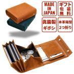 二つ折り財布 メンズ 本革 日本製 縦型 ブランド 小銭入れあり 財布 二つ折り 三つ折り ラッピング無料 コンパクト 使いやすい 緑 キャメル p25 p30 Folieno