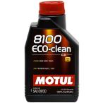 MOTUL（モチュール） 8100 ECO-CLEAN 0W30 1L 100%化学合成オイル (正規品)