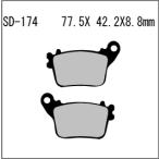 Vesrah（ベスラ） ブレーキパッド SD-174 オーガニック SDレジンパッド