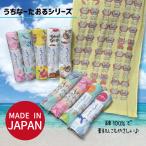 ガーゼタオル フェイスタオル おしゃれ 可愛い タオル グッズ 日本製 ガーゼタオル生地 綿 黄色 沖縄雑貨 人気 10種